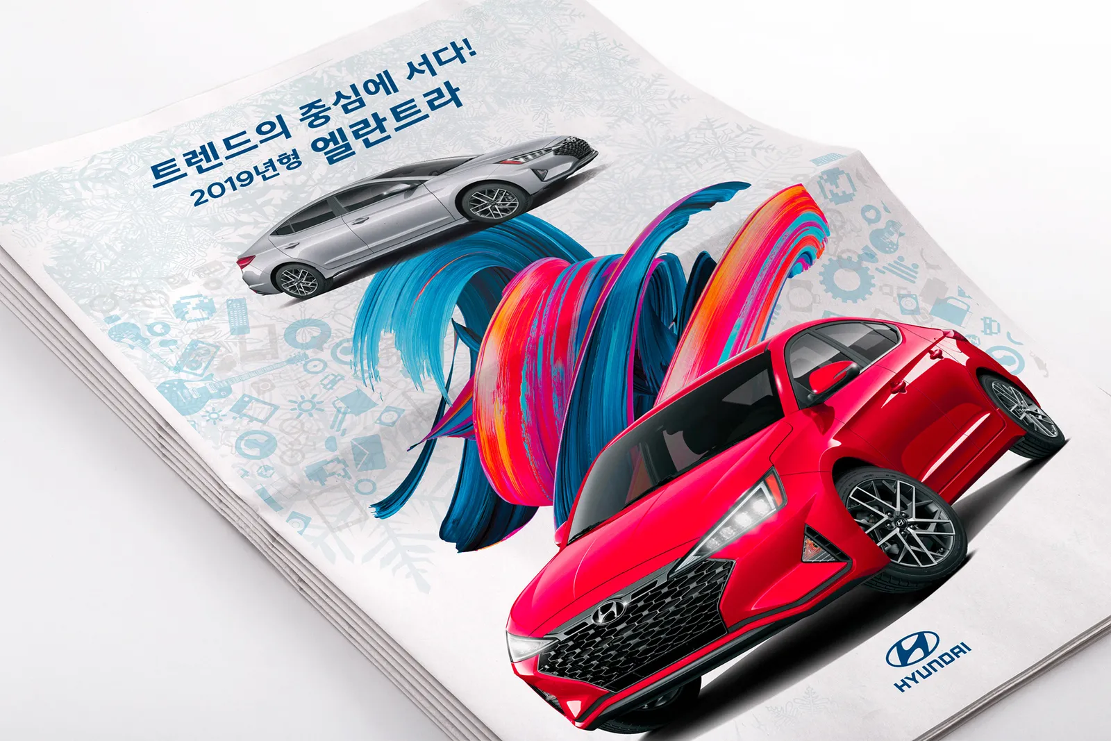 Hyundai Motor America - Printing Design